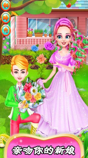 公主游樂(lè)園小游戲 v1.5 安卓版 0