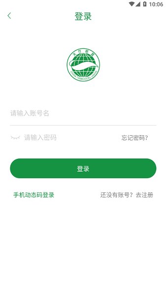 天竹联盟官方下载 天竹联盟app下载