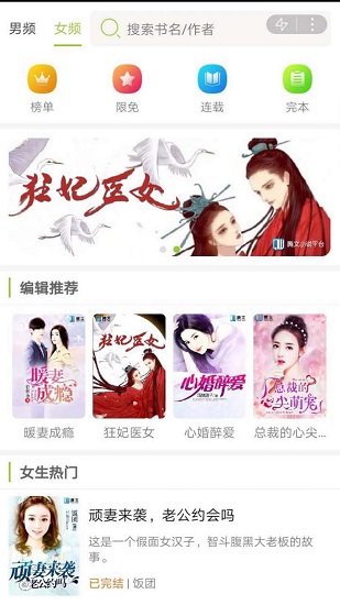 微讀吧ios版 v1.0.1 iphone版 2