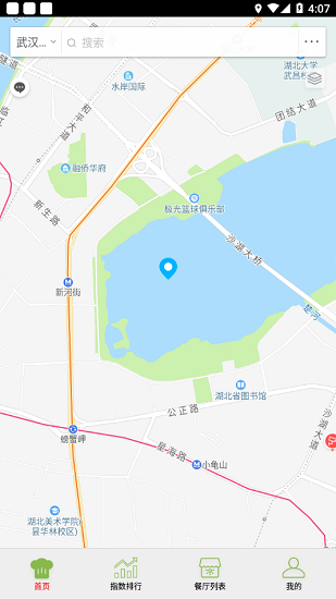姑蘇食安官方版 v6.8.21 安卓版 0