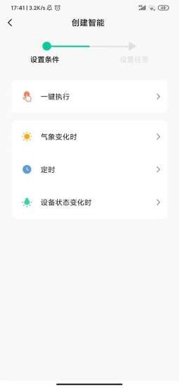 芬尼克茲新風(fēng)手機(jī)版 v1.0.0 安卓版 0
