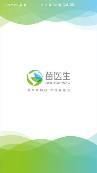 苗医生 苗医生app