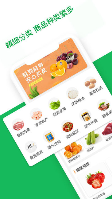 应求智链app下载