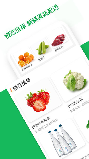 应求智链安卓版下载