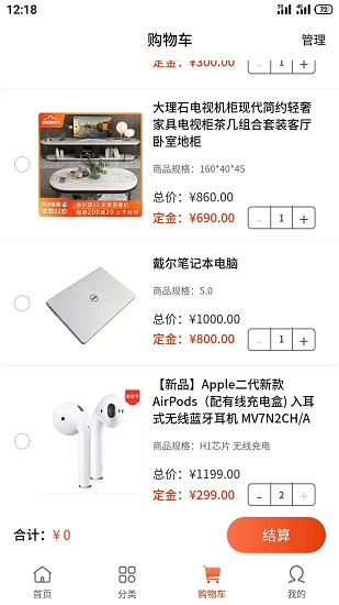 雞窩下蛋官方版 v2.3.4 最新版 0