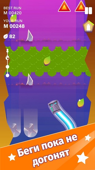 鼻涕蟲跑酷闖關(guān)游戲 v0.9.20 安卓版 0