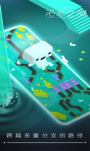 无尽之湖官方版 无尽之湖app