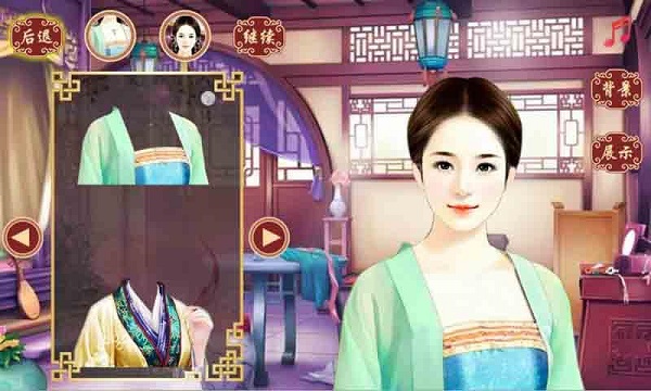 唯美少女古代換裝小游戲 v2.0.0 安卓版 0