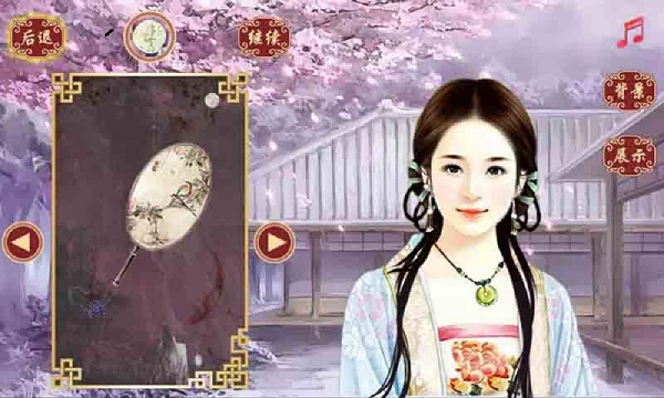 唯美少女古代換裝小游戲 v2.0.0 安卓版 3