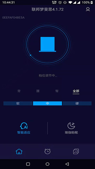 聯(lián)邦夢斐思官方版(morpheus) v4.3.0 安卓版 0