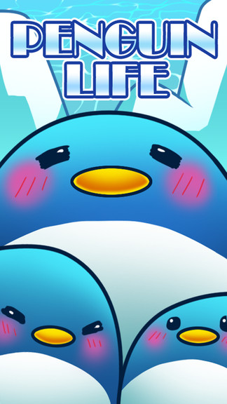 企鵝的日常最新版 v1.8.12 安卓版 1