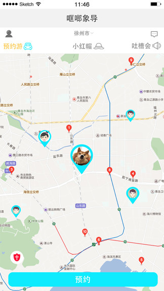 哐啷象導(dǎo)最新版 v1.0.6 安卓版 0