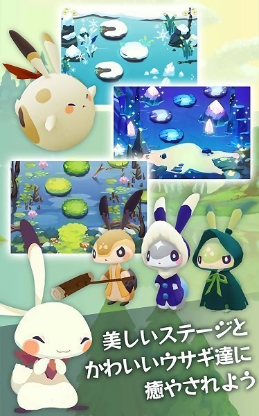 兔子跳跳 v1.1.6 安卓版 0