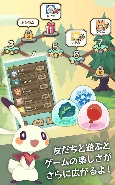 兔子跳跳手機版下載