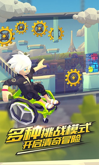 嘻哈跑酷來(lái)玩游戲 v1.3.1 安卓版 3