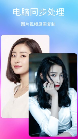 七彩圖庫(kù) v2.1.2 安卓版 3