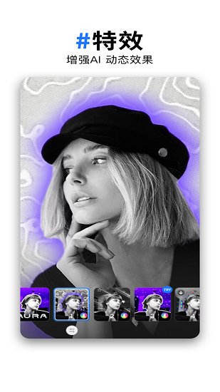 veffecto最新版 v1.3.7 安卓版 0