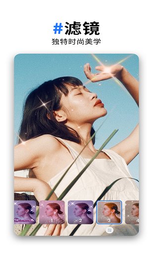 veffecto最新版 v1.3.7 安卓版 2