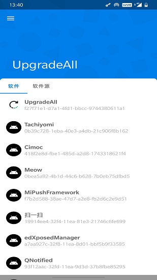 upgradeall upgradeall手機版
