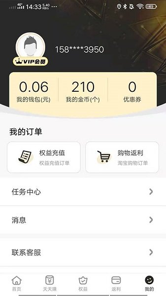 樂想玩官方下載 樂想玩app下載