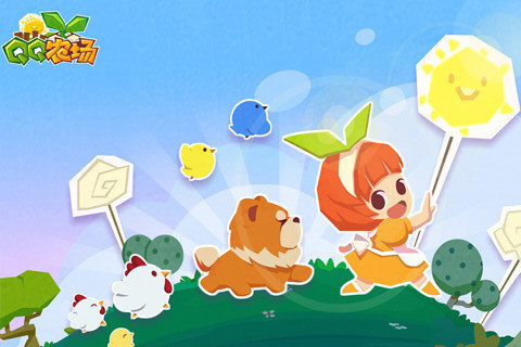 qq牧場(chǎng)ios版 v3.5.45 最新版 0