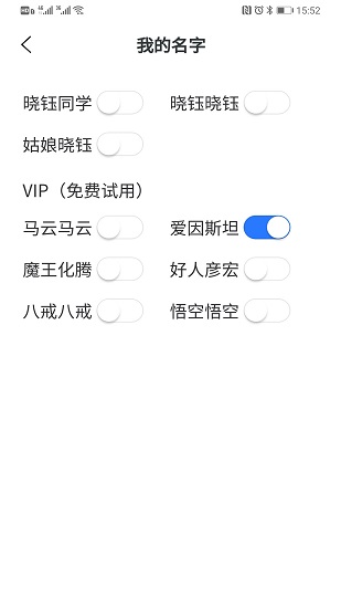 曉鈺最新版 v1.0.6 安卓版 2