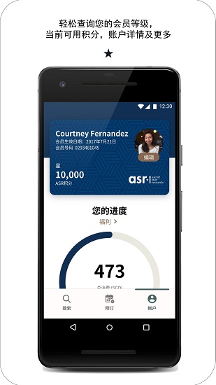 探索雅星會(huì)官方版 v4.7 最新版 0