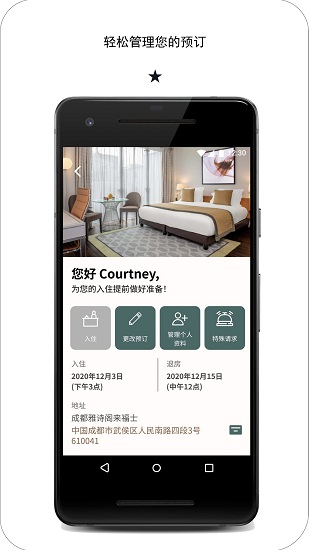 探索雅星會(huì)官方版 v4.7 最新版 1