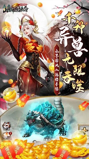 空中戰(zhàn)魂BT(山海異獸融合) v1.0.0 安卓版 0