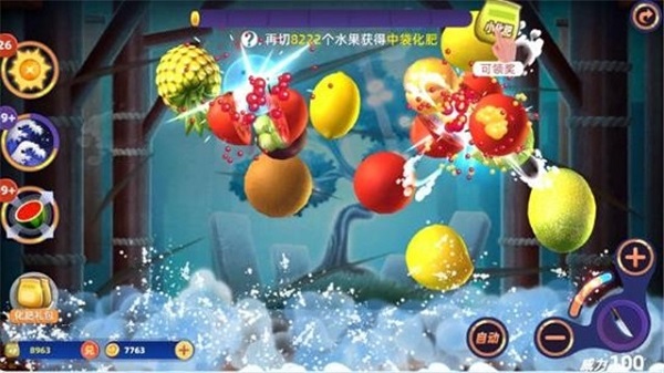 極速切水果游戲 v1.1.77 安卓版 0