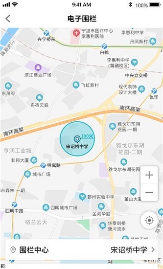 美时美刻家长端 美时美刻家长端app