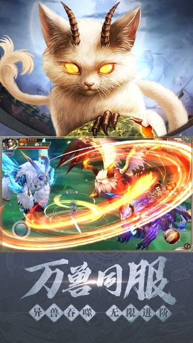 山海驚了嗎官方游戲 v1.0.0 安卓版 2