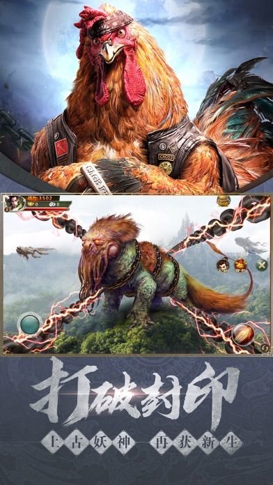 山海驚了嗎游戲下載