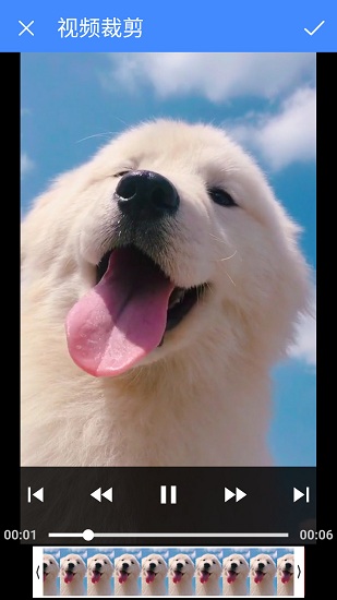 視頻剪輯極速版軟件2