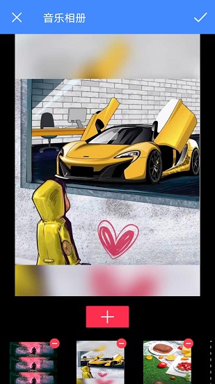 視頻剪輯極速版軟件1