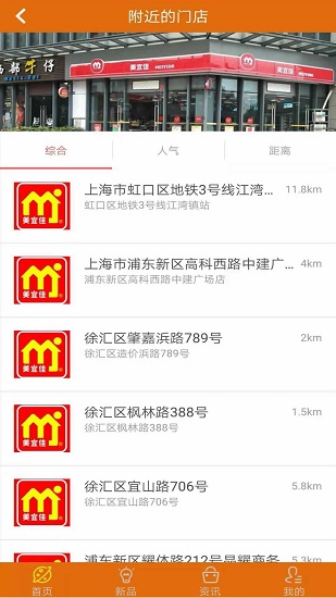 鎖定江湖 鎖定江湖app