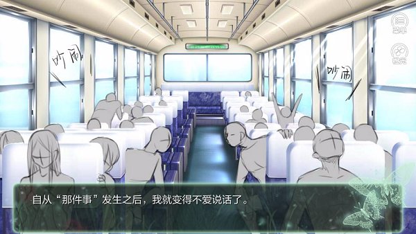 橙光鬼山游戲 v1.0 安卓版 2