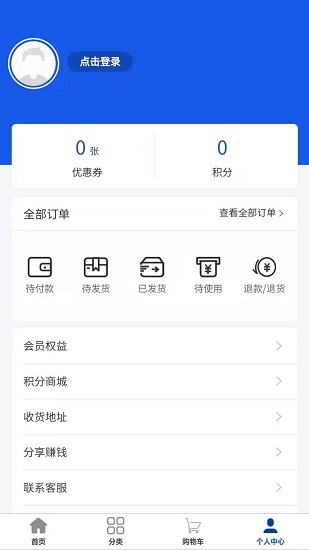 海墾云上田園 v1.1.4 安卓版 1