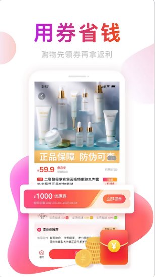 提券券最新版 v2.3.1 安卓版 2