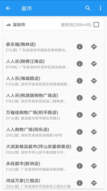 卫星定位地图2021高清最新 卫星定位地图3d全景