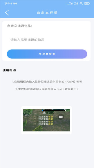超廣角畫質(zhì)大師 v102.6.4.4 安卓版 3