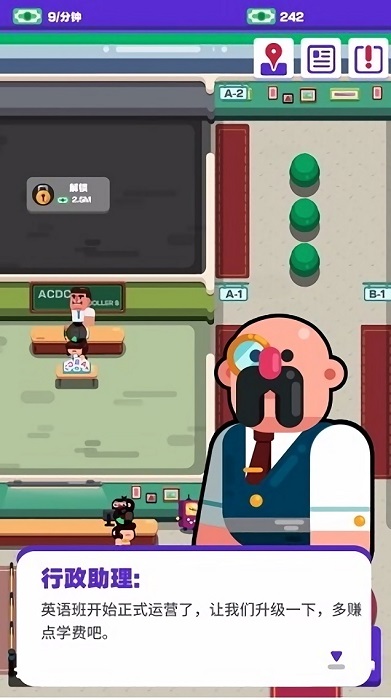 超狂總動(dòng)員 v0.1 安卓版 0