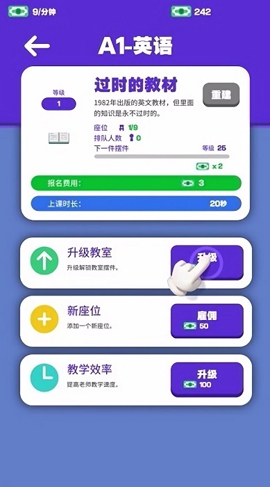 超狂總動(dòng)員手游下載 超狂總動(dòng)員游戲下載