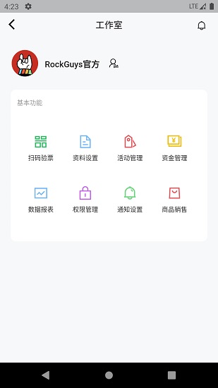 rockguys官方版 v2.0.124 安卓版 0