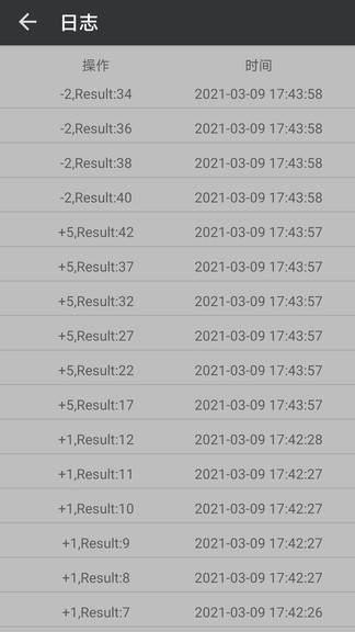 計(jì)數(shù)助手app