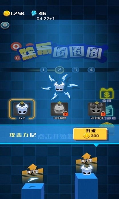 歡樂圈圈圈手游下載 歡樂圈圈圈下載