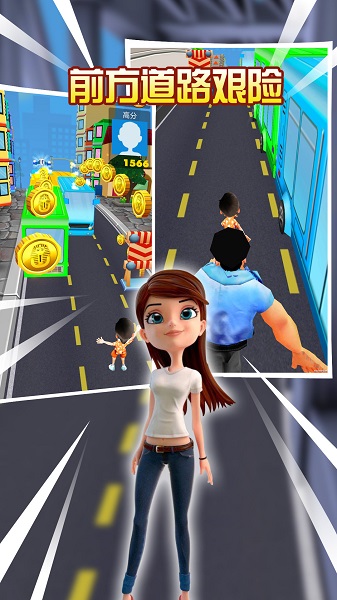 跑酷飛俠快跑最新版 v3.5 安卓版 3