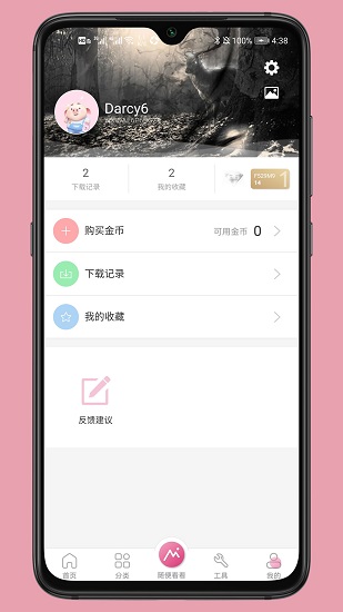 有圖動(dòng)態(tài)壁紙app