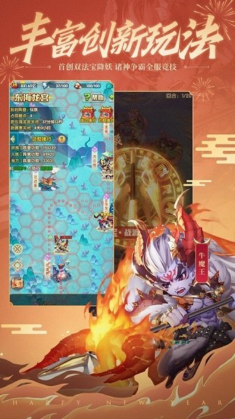 長安之夜手游 v1.0 安卓版 0