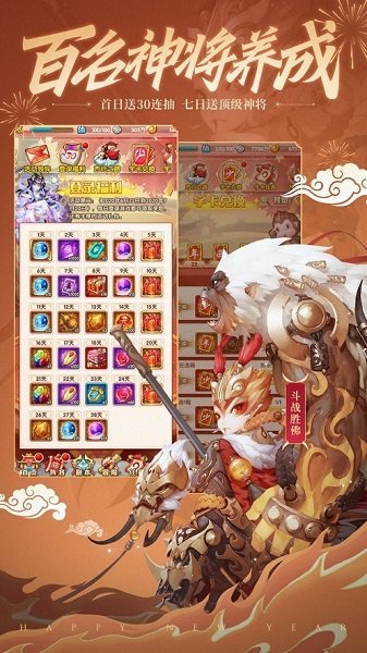 長安之夜游戲下載